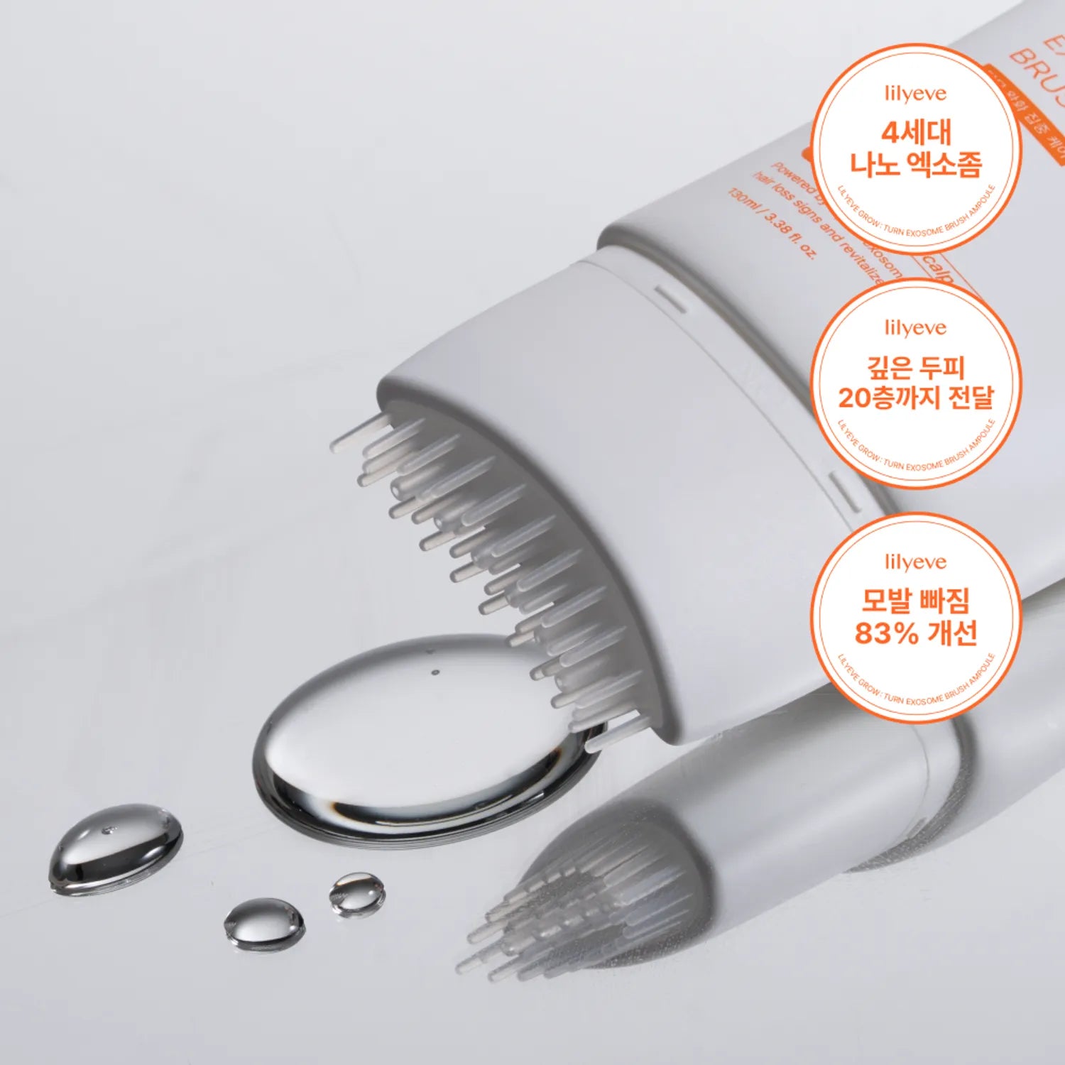 lilyeve Grow:turn Exosome Brush Ampoule 100ml