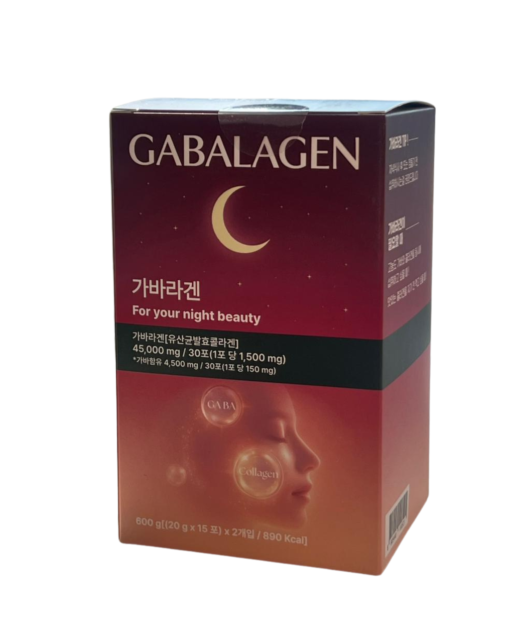 Gabalagen (20g*15 sachet) Gaba Collagen, Fermented Collagen Peptide with Lactobacillus