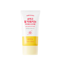 AVCA Baby & Kids Easy Wash Sunscreen SPF50+ PA++++ 50ml