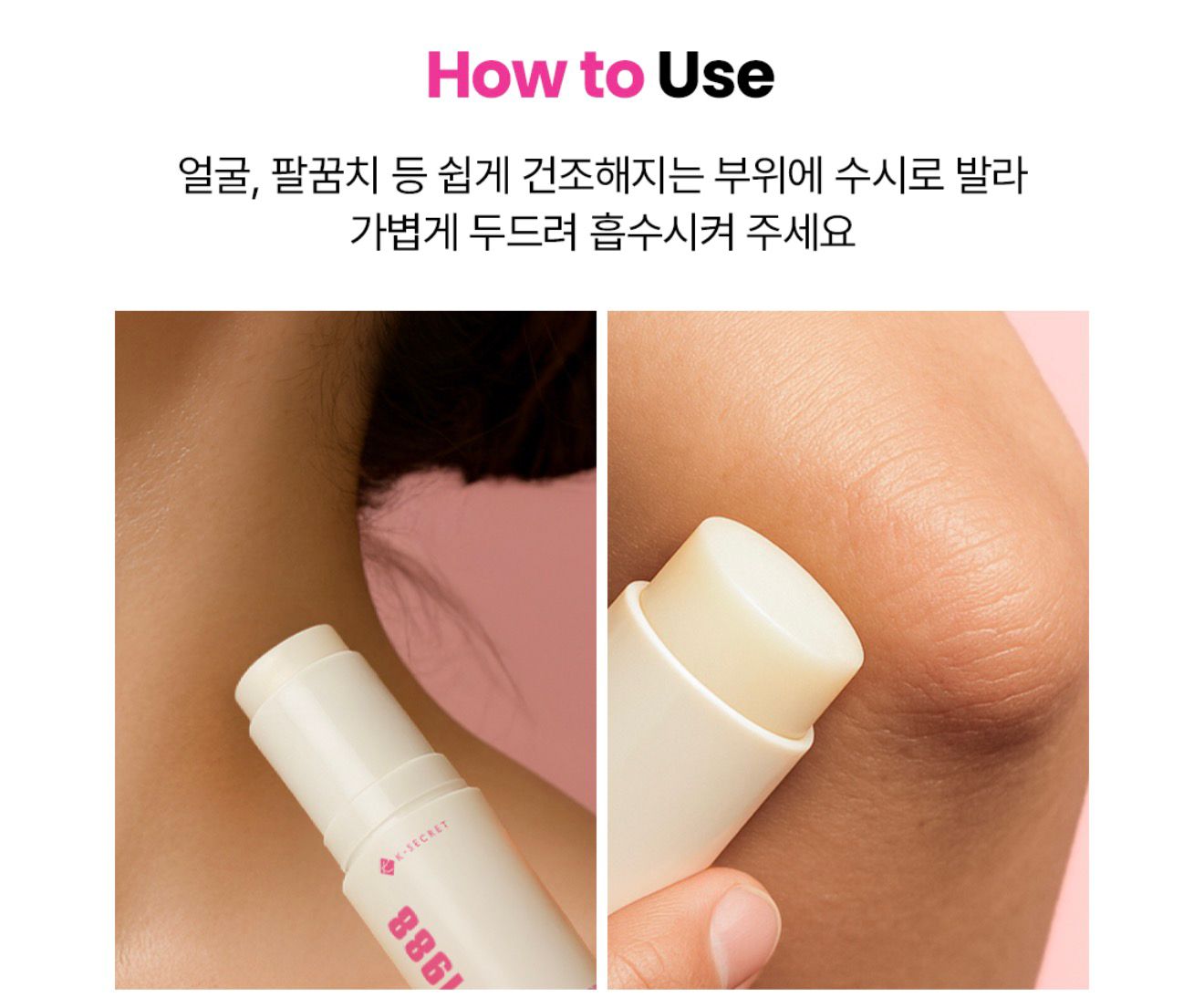 K-SECRET SEOUL 1988 Multi Balm : Collagen Complex7 + Plum 10.7g