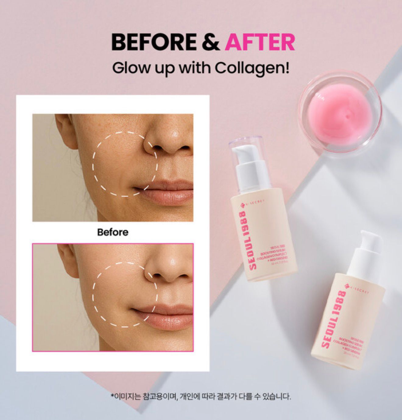 K-SECRET SEOUL 1988 Boosting Serum : Collagen Complex7 + Red Ginseng 30ml