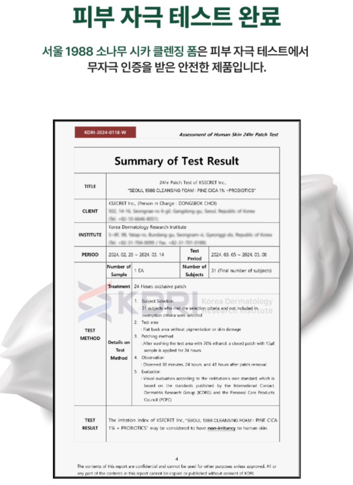 K-SECRET SEOUL 1988 Cleansing Foam : Pine Cica 1% + Probiotics 150ml