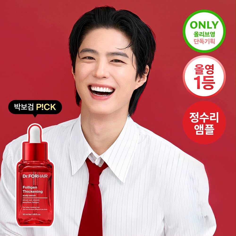 Dr.FORHAIR Folligen Thickening Scalp Serum 50ml