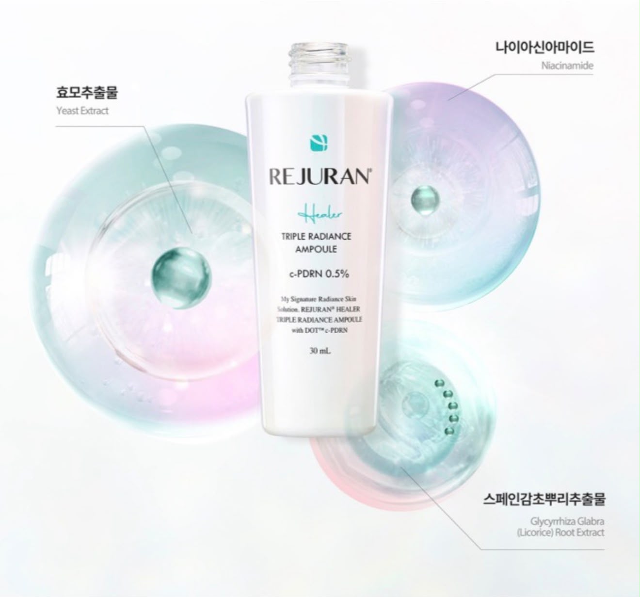 REJURAN Healer Triple Radiance Ampoule 30ml