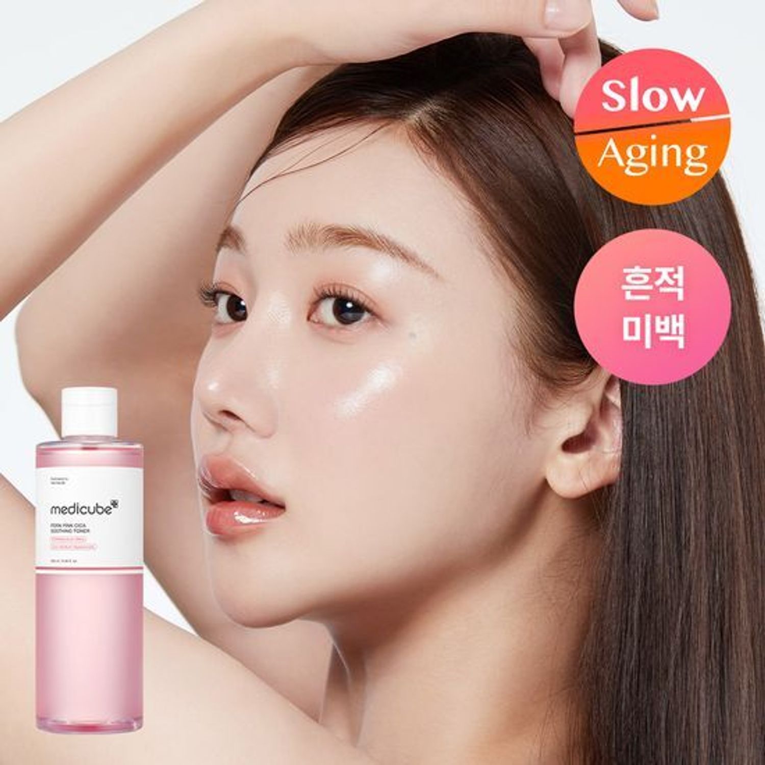 Medicube PDRN Pink Peptide Toner 250ml