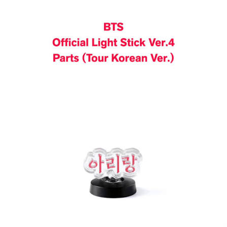 BTS OFFICIAL LIGHT STICK VER.4 PARTS (Lightstick NOT Included)