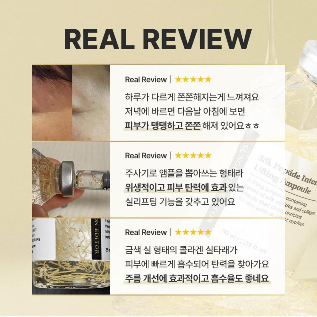 Sungboon Editor Silk Peptide Intensive Lifting Ampoule 60ml